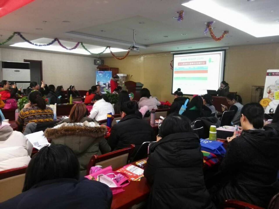 ��������С�����ý�ѧ��ѵ����